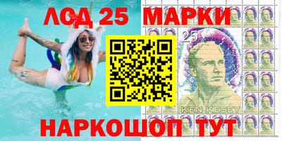 синтетический гашиш Краснознаменск