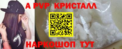 мефедрон Краснодар