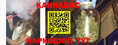 синтетический гашиш Краснознаменск