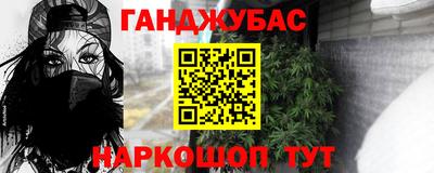 синтетический гашиш Краснознаменск