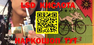 мефедрон Краснодар