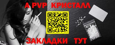 синтетический гашиш Краснознаменск