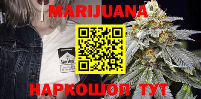 синтетический гашиш Краснознаменск