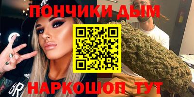 мефедрон Краснодар