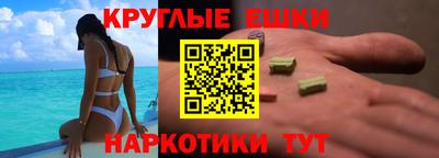 мефедрон Краснодар