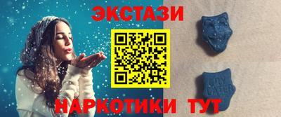 синтетический гашиш Краснознаменск