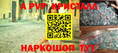 мефедрон Краснодар