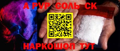 синтетический гашиш Краснознаменск