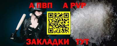 синтетический гашиш Краснознаменск