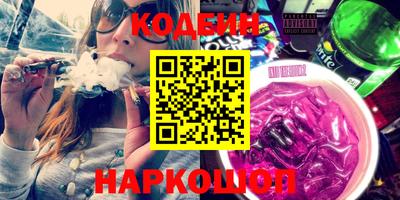 синтетический гашиш Краснознаменск