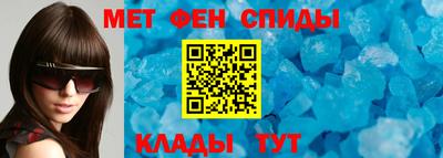 мефедрон Краснодар
