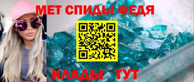 мефедрон Краснодар