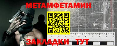 мефедрон Краснодар