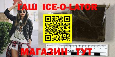 скорость Краснокаменск