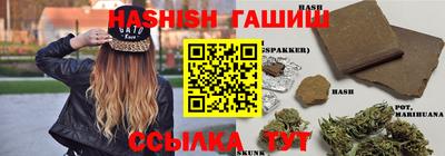 мефедрон Краснодар