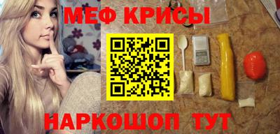 синтетический гашиш Краснознаменск