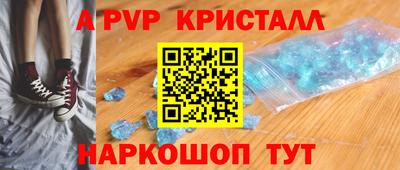 мефедрон Краснодар