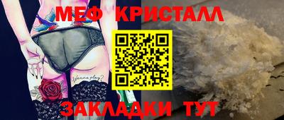 мефедрон Краснодар