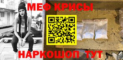 скорость Краснокаменск