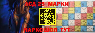 синтетический гашиш Краснознаменск