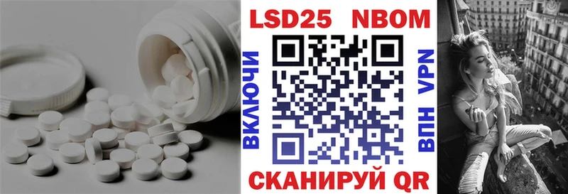 купить  сайты  Череповец  Лсд 25 экстази ecstasy 