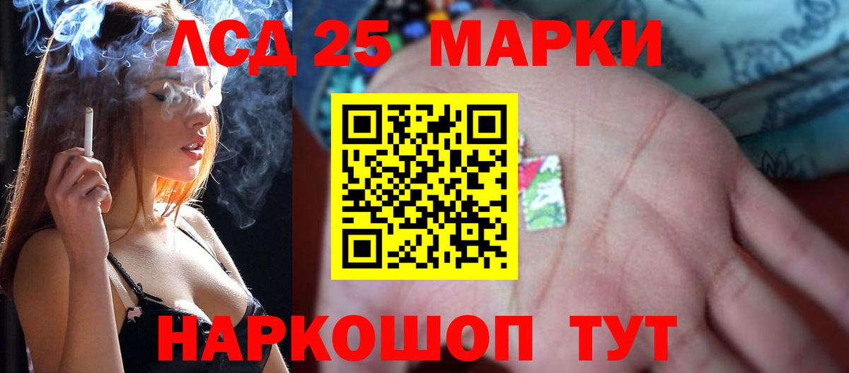 Череповец  Лсд 25 экстази ecstasy  LSD-25 экстази кислота  Вход с VPN 