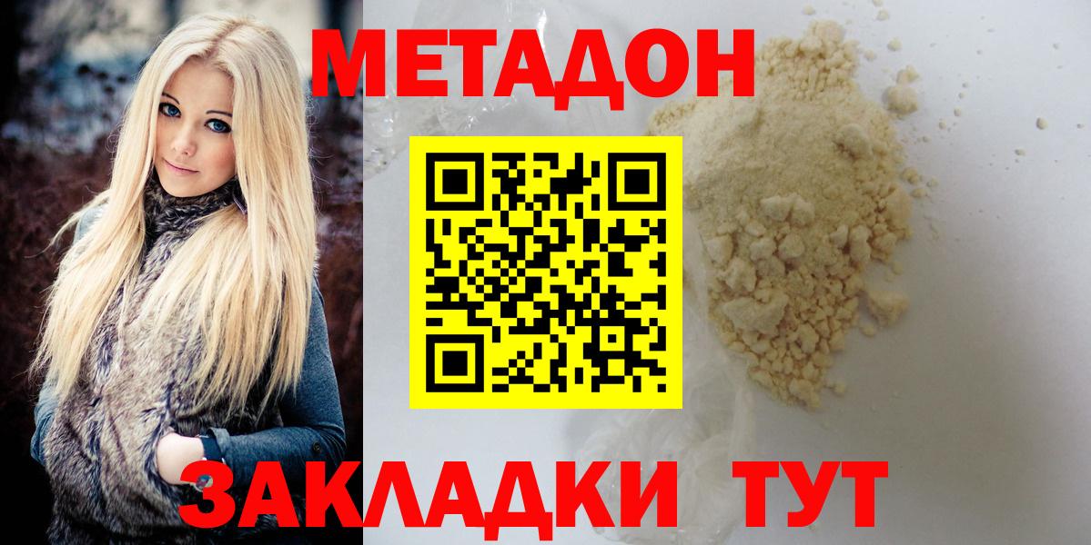 Меф Череповец