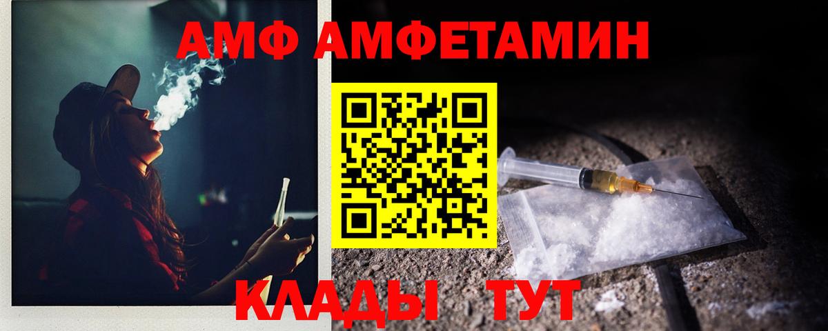 Метамфетамин пудра Череповец
