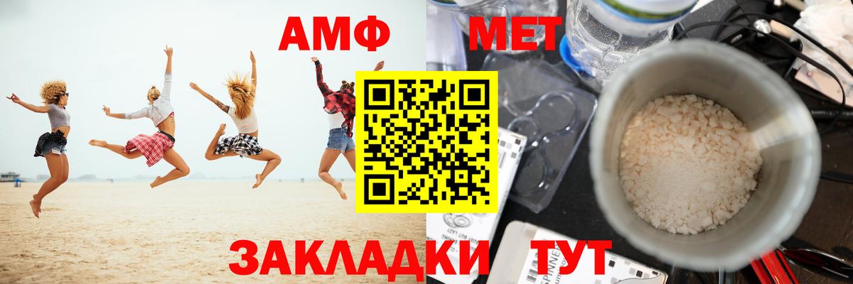 Череповец  МЕТАМФЕТАМИН Декстрометамфетамин 99.9%  Вход с VPN  МЕТАМФЕТАМИН Декстрометамфетамин 99.9% 