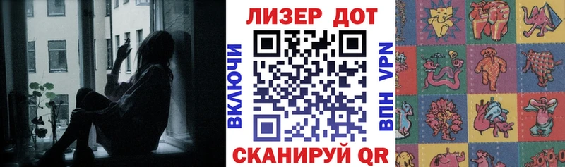 Марки NBOMe 1500мкг  Череповец 