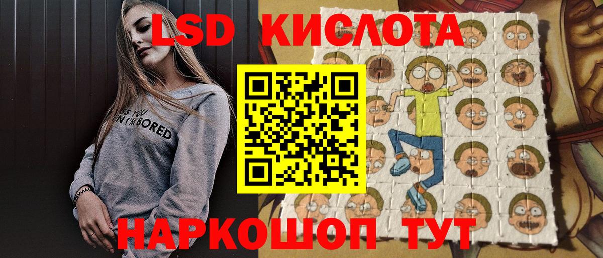 Марки NBOMe 1,8мг  Вход с VPN  Марки N-bome  наркотики  Марки NBOMe 1,8мг  Череповец 