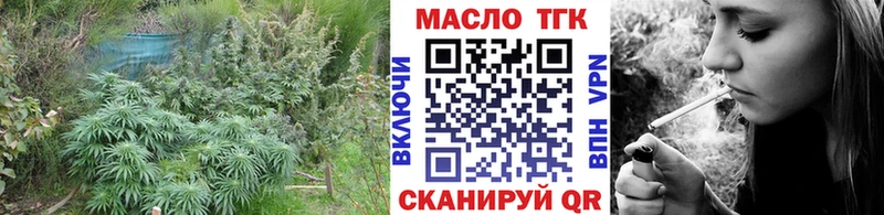 ТГК вейп с тгк Череповец