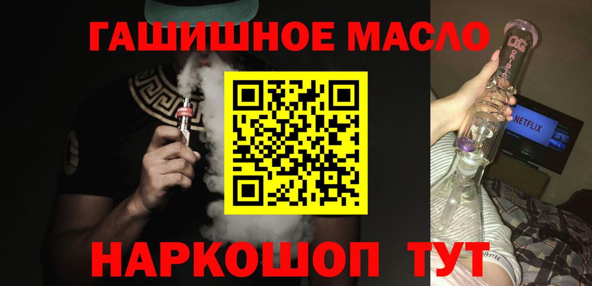 ТГК Wax Череповец