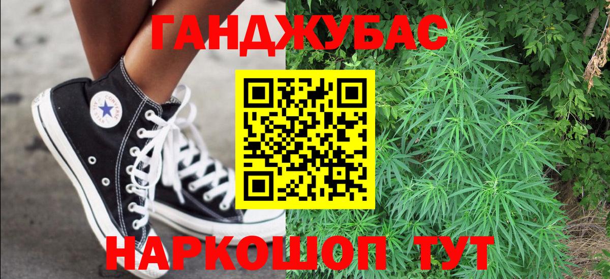 Шишки марихуана VHQ  Бошки Шишки Bruce Banner  Бошки марихуана гибрид  Вход с VPN  Череповец 